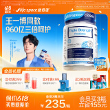 【2万+人已买】LifeSpace成人960亿超感益生菌呵护肠胃养护肠道三倍活菌胶囊 960亿成人超感益生菌*1瓶