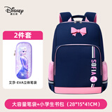 迪士尼（Disney）书包小学生女款文具礼盒套装上学用品伴手礼送礼推荐生日礼物