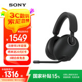 索尼（SONY） INZONE H9 蓝牙电竞游戏耳机 头戴式主动降噪 虚拟7.1声道 电脑无线耳麦 WH-G900N H9 旗舰电竞游戏耳机 磨砂黑