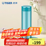 虎牌（TIGER）不锈钢保温杯男女士茶杯商务办公杯水杯 MMW-A48C 高光银蓝AM 480ml