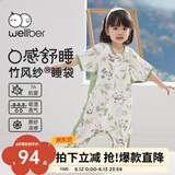 威尔贝鲁（WELLBER）婴儿睡袋1-3岁宝宝前2后2竹棉纱布分腿睡衣儿童夏季 林间熊猫3XL