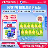 万益蓝WonderLab 白芸豆膳食纤维饮液体纤维素 膳食饮30mL*5袋*12盒