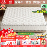 慕胜乳胶椰棕独立弹簧席梦思床垫1.8x2米20cm厚