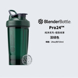 Blender Bottle蛋白粉摇摇杯运动水杯 大容量塑料杯带刻度健身便携搅拌男士女生 Pro款tritan深绿色710ml