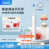 华为智选力博得鸿蒙智选智能声波牙刷3 情侣牙刷送男友送女友成人学生牙刷 深度清洁亮白180天长续航 优漾3
