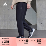 adidas情侣款加绒加厚直筒束脚运动裤男女阿迪达斯官方轻运动 黑色 XL
