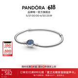 潘多拉（PANDORA）[618]闪耀蓝色纽扣形蛇骨链手链素圈高级情侣款生日礼物送女友 1 19cm
