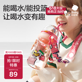 babycare儿童水杯吸管杯大宝宝直饮杯幼儿园防摔水壶500ml上学专用