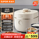 苏泊尔（SUPOR）【国家补贴】IH电压力锅5L 家用智能2200W 0涂层钢釜8min快速菜SY-50HC5021Q电饭煲高压锅4-6人