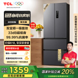 TCL 323升V7法式四门多门冰箱变频一级风冷无霜33分贝低音风冷无霜智慧变温家用电冰箱R323V7-D