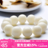 石玥珠宝20mm缅料白玉菩提根木手串把件文玩佛念珠转运珠手链男女士款