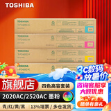 东芝（TOSHIBA）T-FC425C原装墨粉盒2020AC墨粉2021墨粉盒2520墨粉2521粉盒3025/4525 四色高容套装（黑：39800页，彩：38000页）