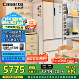 卡萨帝（Casarte）揽光冰箱星空版470升【星悦】超薄嵌入式法式双系统国家补贴20%一级能效冰箱BCD-470WLCFDM9WKU1