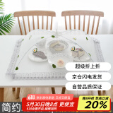 品喻（PINYU）菜罩食物罩 可折叠大号方形防尘盖菜饭罩子防蚊虫苍蝇防污网纱遮菜盖伞家用桌罩（70*50cm）