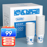 Sodolike 尚岛  一次性纸杯整箱装 1000只 8盎司 加厚 办公商务家用