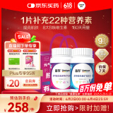 善存复合维生素多种b族男女士维c维e烟酰胺维d3锌硒钙烟酰胺营养包装