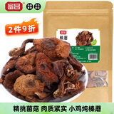 富昌 榛蘑150g 东北特产野生榛蘑 山珍菌菇南北干货 小鸡炖蘑菇食材