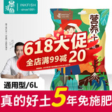 墨斗鱼通用型营养土10L 家庭园艺多肉花土泥炭椰糠育苗种菜花肥果蔬土壤