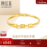 潮宏基 缔结黄金手镯女士足金手镯金镯子空心520礼物 计价W 约7.85g