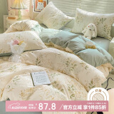 南极人磨毛床上四件套 适用1.5米床 被套200*230cm