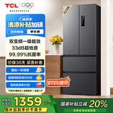 TCL 323升V7法式四门多门冰箱变频一级风冷无霜33分贝低音风冷无霜智慧变温家用电冰箱R323V7-D