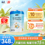 蓝河（blue river）【新国标】幼儿配方绵羊奶粉 12一36 月龄 3段800g罐装新西兰进口