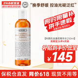科颜氏（Kiehl's）金盏花护肤水清爽保湿镇静舒缓肌肤调节水油平衡 金盏花水 250ml