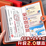 舒星存单收纳夹票据收纳册2025新款银行定期存单存折支票夹发票夹收纳本多功能皮面防水大容量 棕