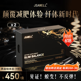 JSAWELL减肥瘦肚子燃脂靶向纤体饮  阻断碳水脂肪减肥药瘦身减脂提高代谢 【倍效燃烧5-10斤】2盒装 4盒立减202