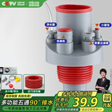 四季沐歌（MICOE）厨房下水道封口器下水道防臭神器厨房下水管五通防臭塞通用密封塞