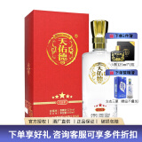 天佑德青稞酒红五星清香型白酒 52度 500mL 1瓶