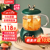 LOTOR养生壶迷你煮茶器烧水花茶恒温一体电热水壶办公室全玻璃炖煮茶炉煎中药小型养生杯一人 【精致私享】全玻璃壶身 0.6L