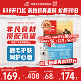 Orijen渴望狗粮 六种鱼 成犬幼犬全价鱼肉美毛进口犬粮2kg效期25/9