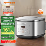 九阳（Joyoung）4升3~4人家用电饭煲电饭锅大火力柴火饭微压多功能焖煮防溢薄盖高颜晶钻耐磨F-40FZ585