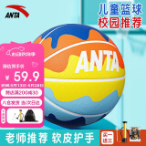 安踏（ANTA）篮球儿童5号幼儿小学生青少年室内外耐磨橡胶7号蓝球 彩蛋蓝5号