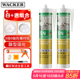 瓦克（WACKER）SN防霉玻璃胶马桶防水密封胶美容胶厨卫封边胶白色+透明组合