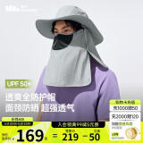 蕉下（beneunder）防晒帽遮阳帽子男防晒面罩渔夫帽钓鱼帽登山帽太阳帽TS574 灰