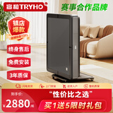 宣和（tryho）星爵全自动麻将机电动轻音棋牌麻将桌餐桌一体机麻可折叠家用 【太空灰】折叠收纳+内嵌盖板