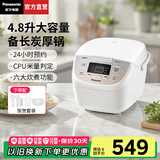 松下（Panasonic）【国家补贴】柴火饭电饭煲家用4-5人多功能煮饭锅日本智能电饭锅一键冷饭加热预约保温3.2升大容量 DP187【 4.8L 】升级进口备长炭