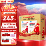 斯利安叶酸多维片 （金标）斯利安 备孕孕妇孕期哺乳期适用120片礼盒装