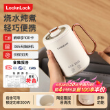 乐扣乐扣 养生杯烧水杯 迷你养生壶便携式烧水壶电煮杯电炖杯电热水杯旅行加热水杯户外电热水杯 0.35L -陶瓷覆层