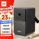 得力（deli）学生削笔机器5档笔尖粗细可调节自动进笔手摇铅笔卷笔转笔刀学生文具生日考试六一儿童节礼物 黑