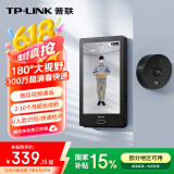 普联（TP-LINK）智能猫眼摄像头DB635A 电子可视门铃带显示屏 防盗门口监控 远程查看对讲 微信视频通话 异动通知