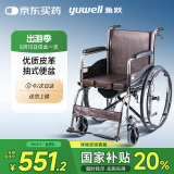鱼跃(yuwell)轮椅H058B钢管加固软座护理带座便可折叠老人坐便轮椅车