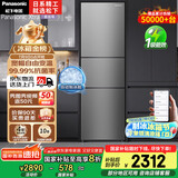 松下（Panasonic）【国家补贴20%】Xtra蔓越莓300升家用小型冰箱三开门超薄自动制冰一级能效风冷无霜NR-XC30A2A-S