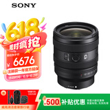 索尼（SONY）FE 24-50mm F2.8 G 全画幅F2.8大光圈标准变焦G镜头(SEL2450G)