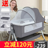 LOVE for ME婴儿床多功能活动床拼接大床宝宝床带尿布台可折叠 【迪灰】床垫+储物篮+蚊帐