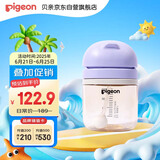 贝亲（Pigeon）学饮大师系列 学饮吸管水杯 200mL（12月+） DA169