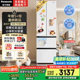 松下（Panasonic）【国家补贴】Xtra小法棍冰箱法式多门家用400升电冰箱小户型超薄风冷无霜以旧换新NR-XG41PEB-W