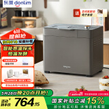 东菱（Donlim）【国家补贴】新款家用全自动无糖面包机 大容量 智能双撒 可预约 多功能和面机DL-1352灰色